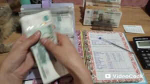 33# Распределение денежных средств по конвертам.
Начинающий бухгалтер в кадре)