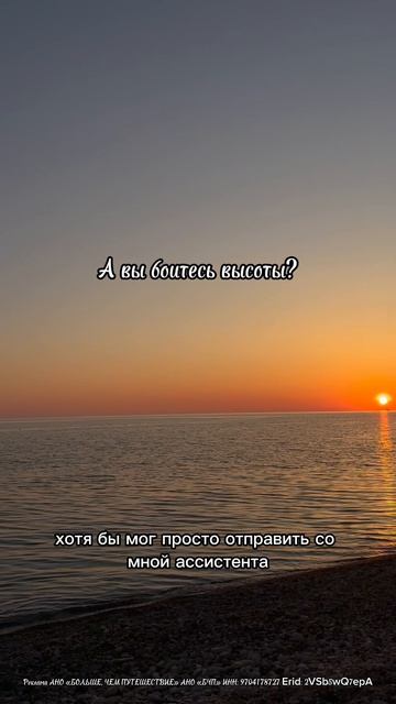 Премия «больше, чем путешествие»