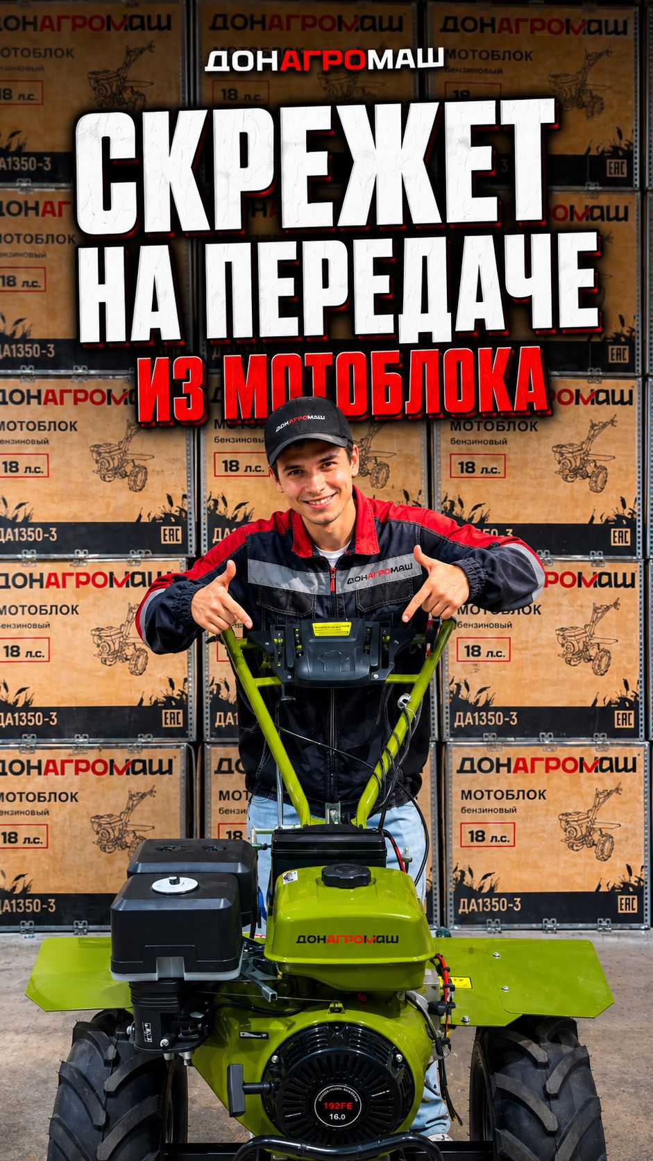 Скрежет на передаче из мотоблока #мотоблок #техника #садоваятехника