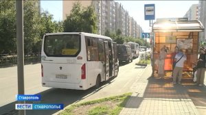 За месяц цены на проезд в Ставрополе подняли сразу на 13 маршрутках