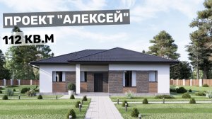 Светлый и комфортабельный дом I 3 спальни и кухня-гостиная