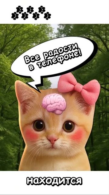 КАК РАБОТАЕТ ТЕЛЕФОННАЯ ЗАВИСИМОСТЬ? Кисы объясняют 🤓 ☝️