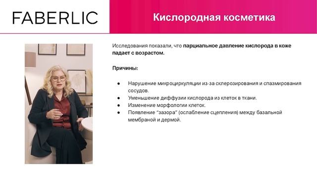 Лекция 12 