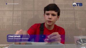 Молодой бизнесмен: школьник плетет украшения и продает на улице