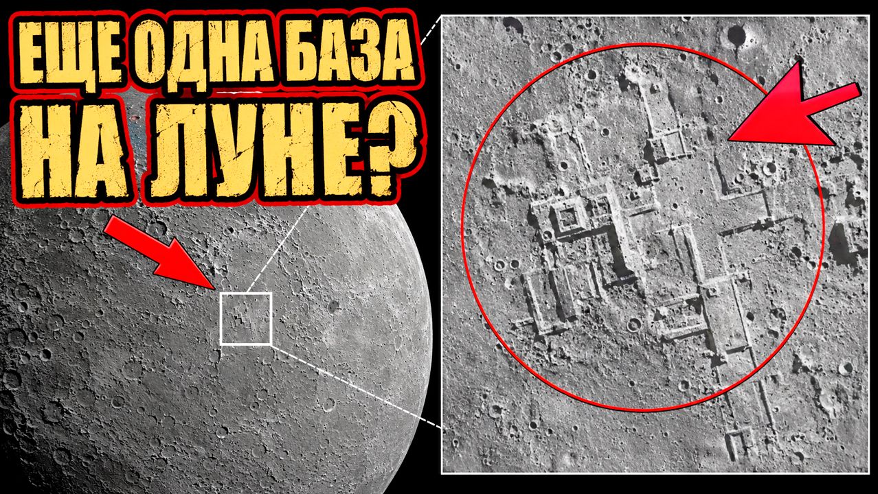 На Луне нашли «секретную базу» с ангарами?