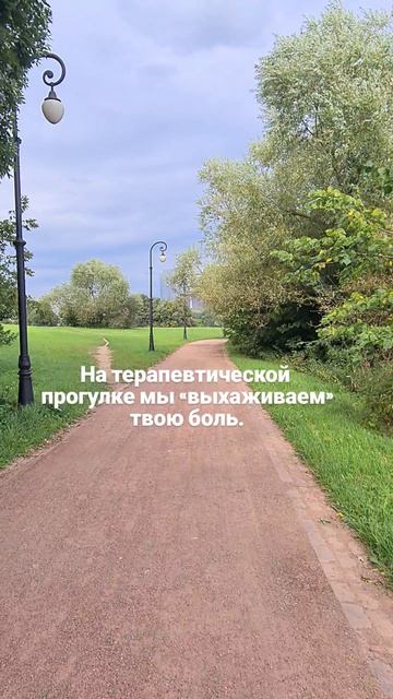 Почему твои проблемы не решаются дома на диване?
