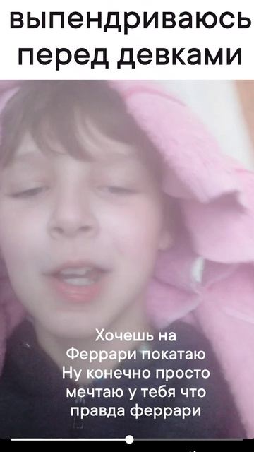 Как я выпендриваюсь перед девками