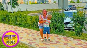 Мама вернулась из Крыма! Дима не видел маму несколько дней! Какие планы у нас дальше?