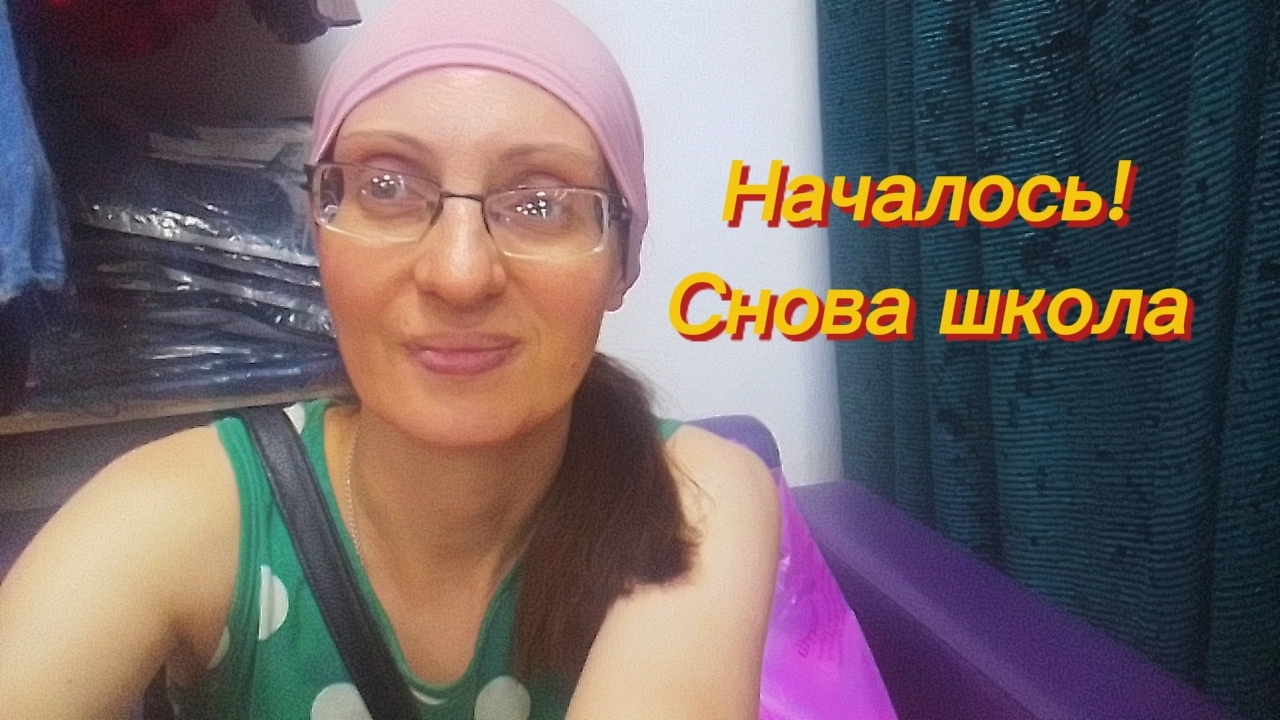 БУДНИ НА КАНИКУЛАХ!
ХРОНИКА СОБЫТИЙ.21.08.2026