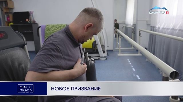 НОВОЕ ПРИЗВАНИЕ