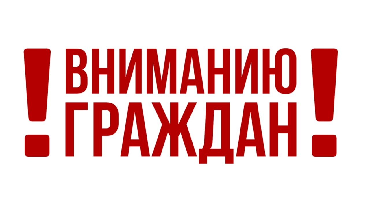Декларация средств – очередной обман мошенников!