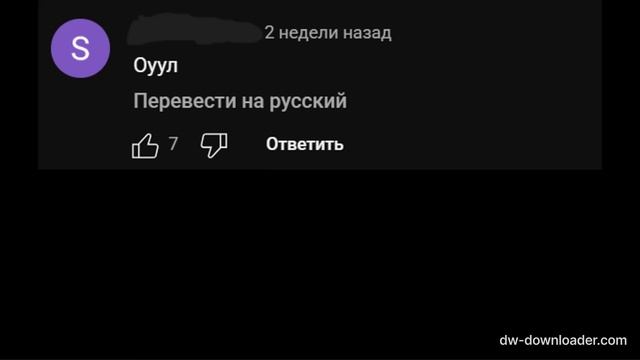 YouTube Shorts Комментарии - это полный...