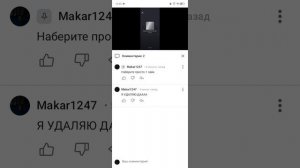 всё.... до свидания или нет