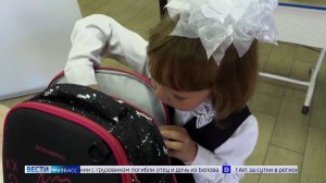 Угольщики помогли детям из Киселёвска и Прокопьевского округа подготовиться к школе