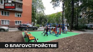 Социальную инфраструктуру развивают в Мытищах
