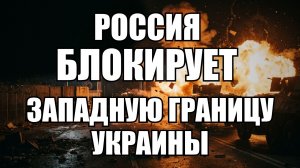 🔥Вечерний выпуск новостей 21.08.26