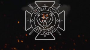 💥Липцовское направление: Встреча российского FPV и ББМ «Казак»