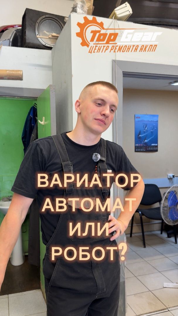 А как вы ответите на последний вопрос?