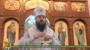 Престольный праздник отметили в храме Преображения Господня на Семи Ветрах