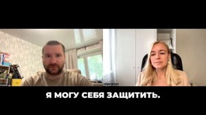 Регрессия:  путь к внутренней свободе | Отзыв клиента