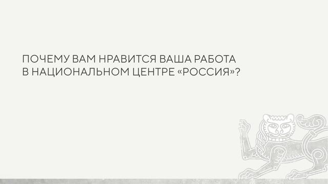 Выставка Путешествие по России глазами экскурсовода: что трогает гостей сильнее всего