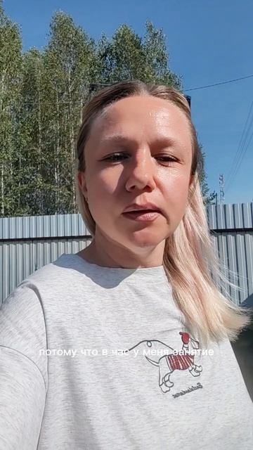 Шагаю. День 9.