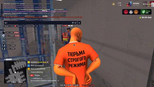 нрп тср