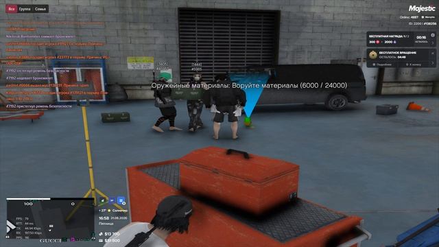 Grand Theft Auto V 2026.08.21 - 18.56.38.01