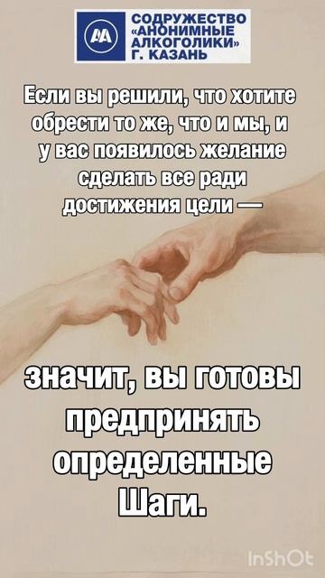 Истории из наших жизней рассказывают, какими мы были, что с нами произошло и какими мы стали