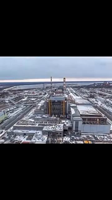 Чернобыль