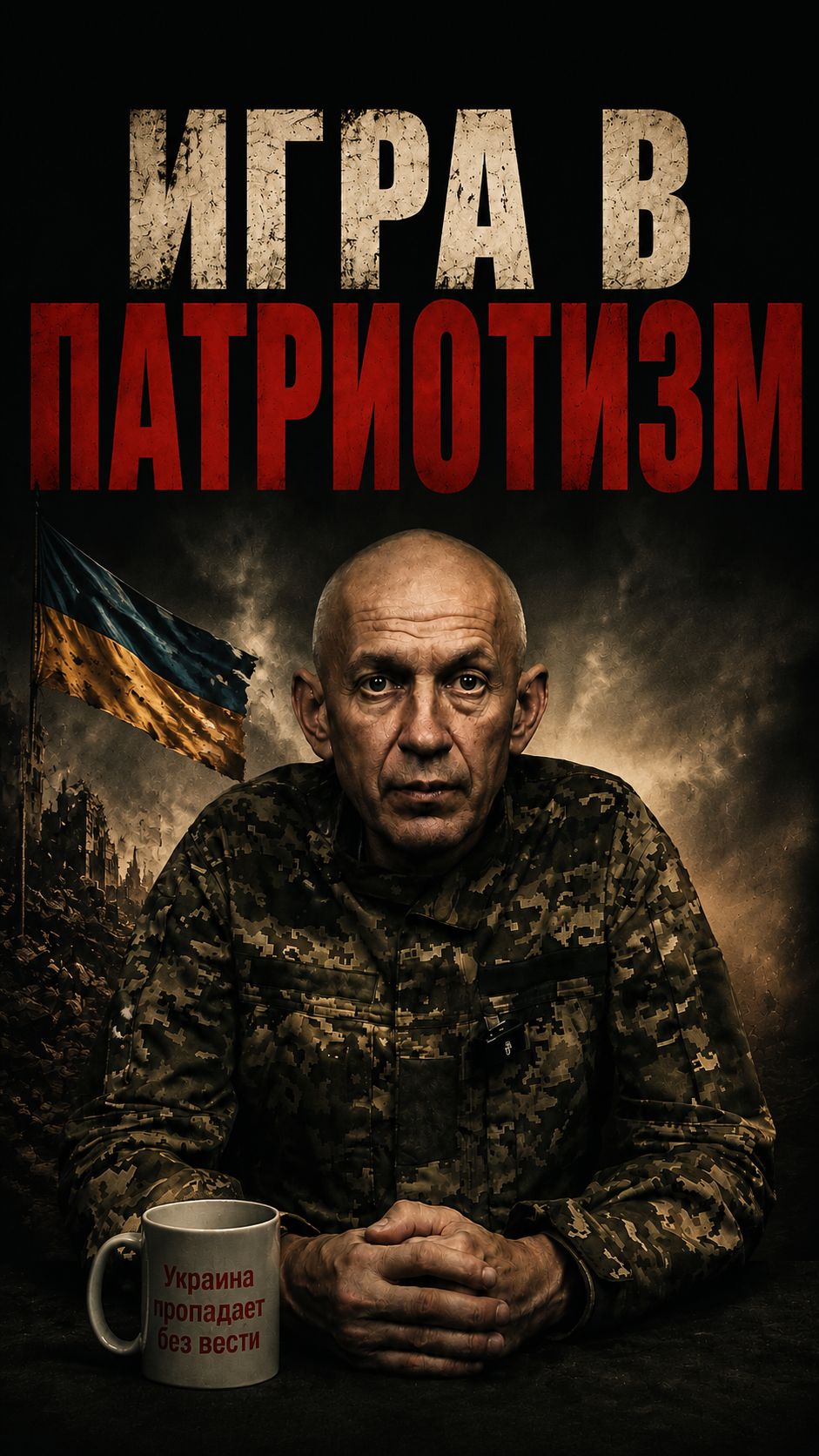 Женщина прожила жизнь, но так и не поняла, то, что она говорит