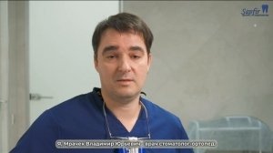 Общий