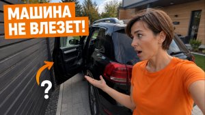 Не стройте парковку, пока не увидите эти 5 цифр!