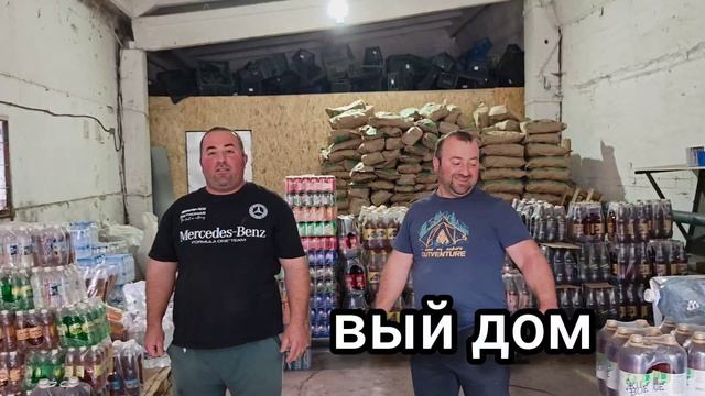 Подготовка к 19 рейсу продолжается