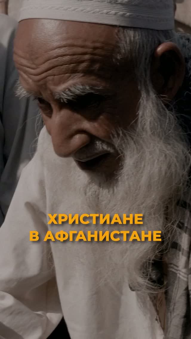НАС ХОТЕЛИ УБИТЬ ЗА ХРИСТА...