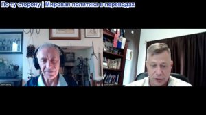 Станислав Крапивник – коммодор Стив Джерми: Игры, в которые играют Британские политики