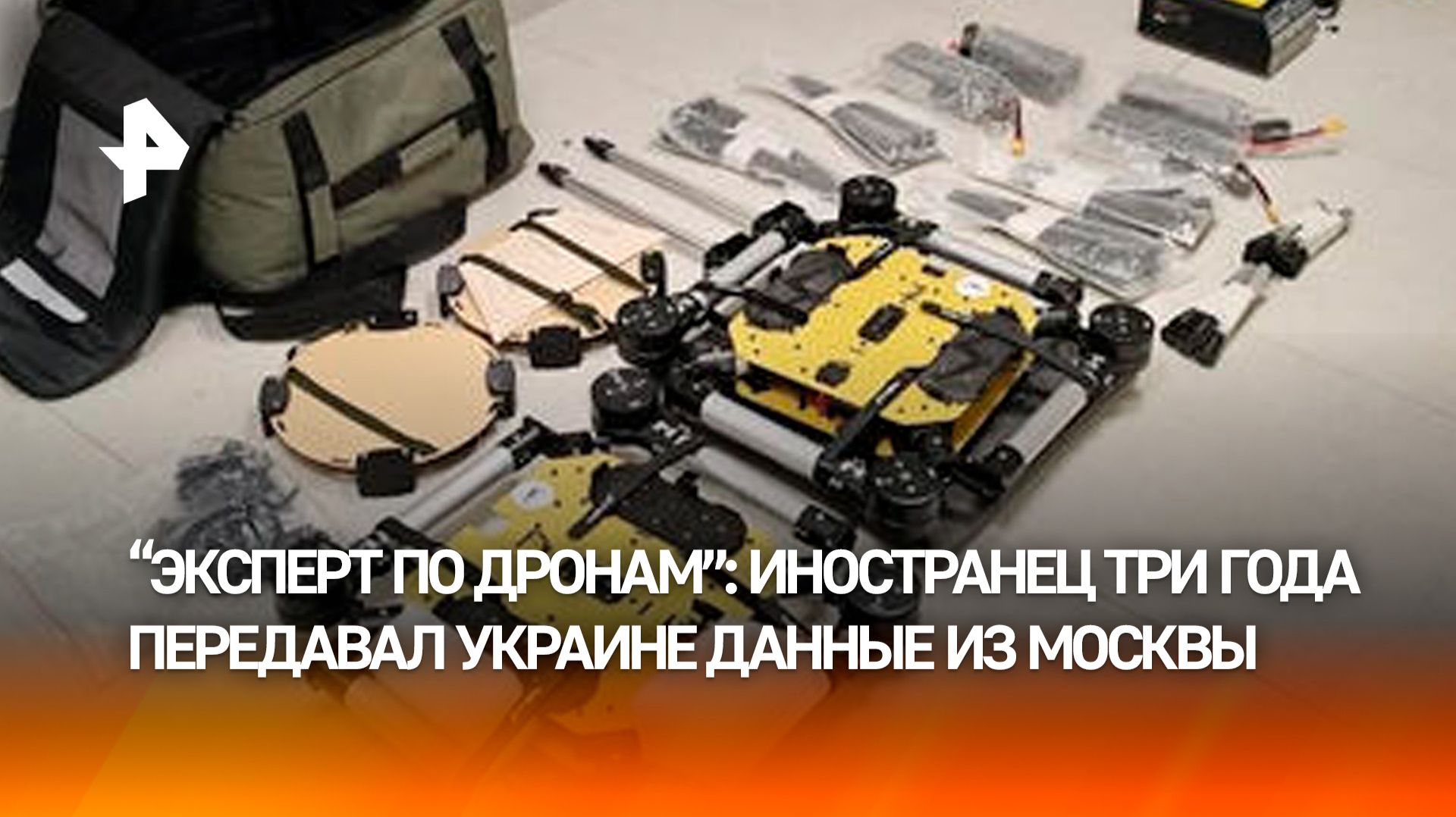 Агенты Киева спрятали 35 дронов в керамических плитах для взрыва под Москвой