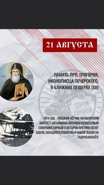 С Праздником 🥰🙏☦️🙏🥰