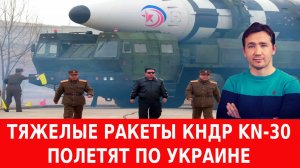 Прорыв на Краматорск и разгром КПП на Румынию от ВКС РФ