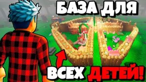 ROBLOX 😱 Я ПОСТРОИЛ 4 ЛАГЕРЯ ДЛЯ КАЖДОГО РЕБЁНКА в 99 НОЧЕЙ в ЛЕСУ!