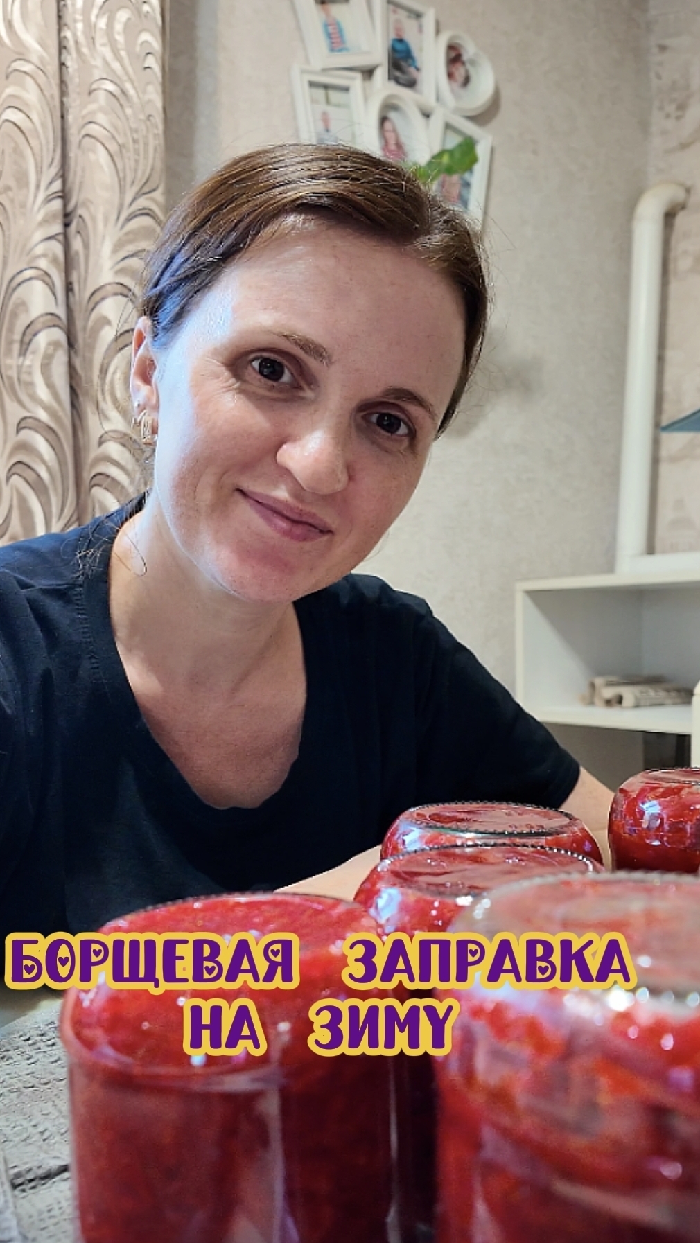 БОРЩЕВАЯ ЗАПРАВКА НА ЗИМУ