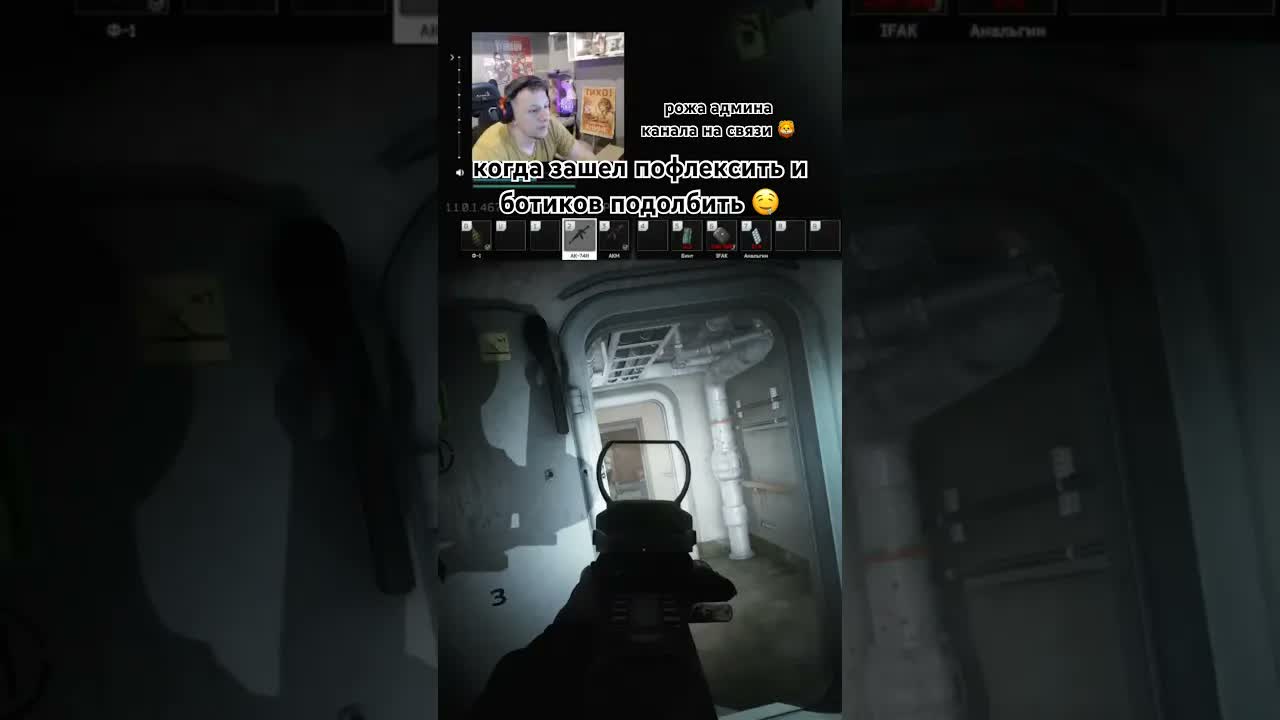 рпу #eft #тарков #escapefromtarkov #tarkov