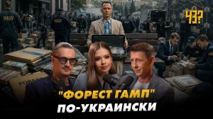 Разоблачение украинских коррупционеров | Новый автомат Лукашенко | Очередные угрозы Трампа. ЧёЗа #40