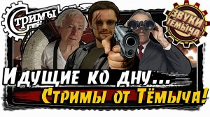 Mortal Shell 2 / Часть 5