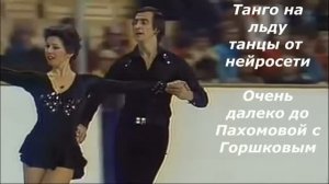 Танго «Маленький цветок»(муз.С. Беше) - Джейм Ласт,ВидеоРяд от ИИ