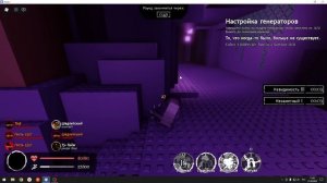 играю за всех выживших в игре форсакен роблокс (кроме Джейн Доу)