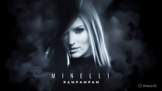 Minelli - RamPamPam