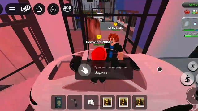 Ролевая игра на границе Сан-диего