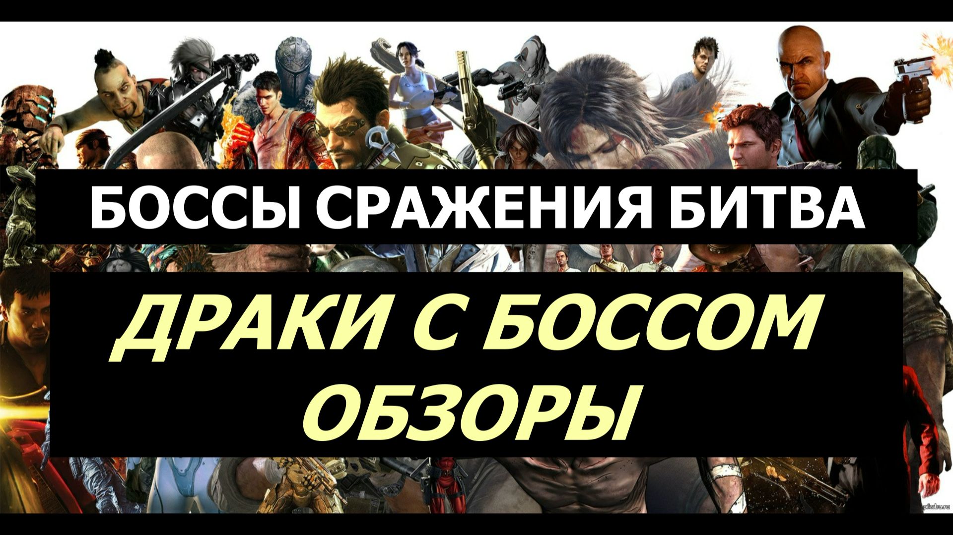 TMNT - Shredders Revenge (Битва с Боссом - BATTLE BOSS) # 16. PC - HD - Full.