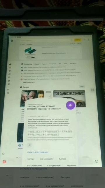 Алиса